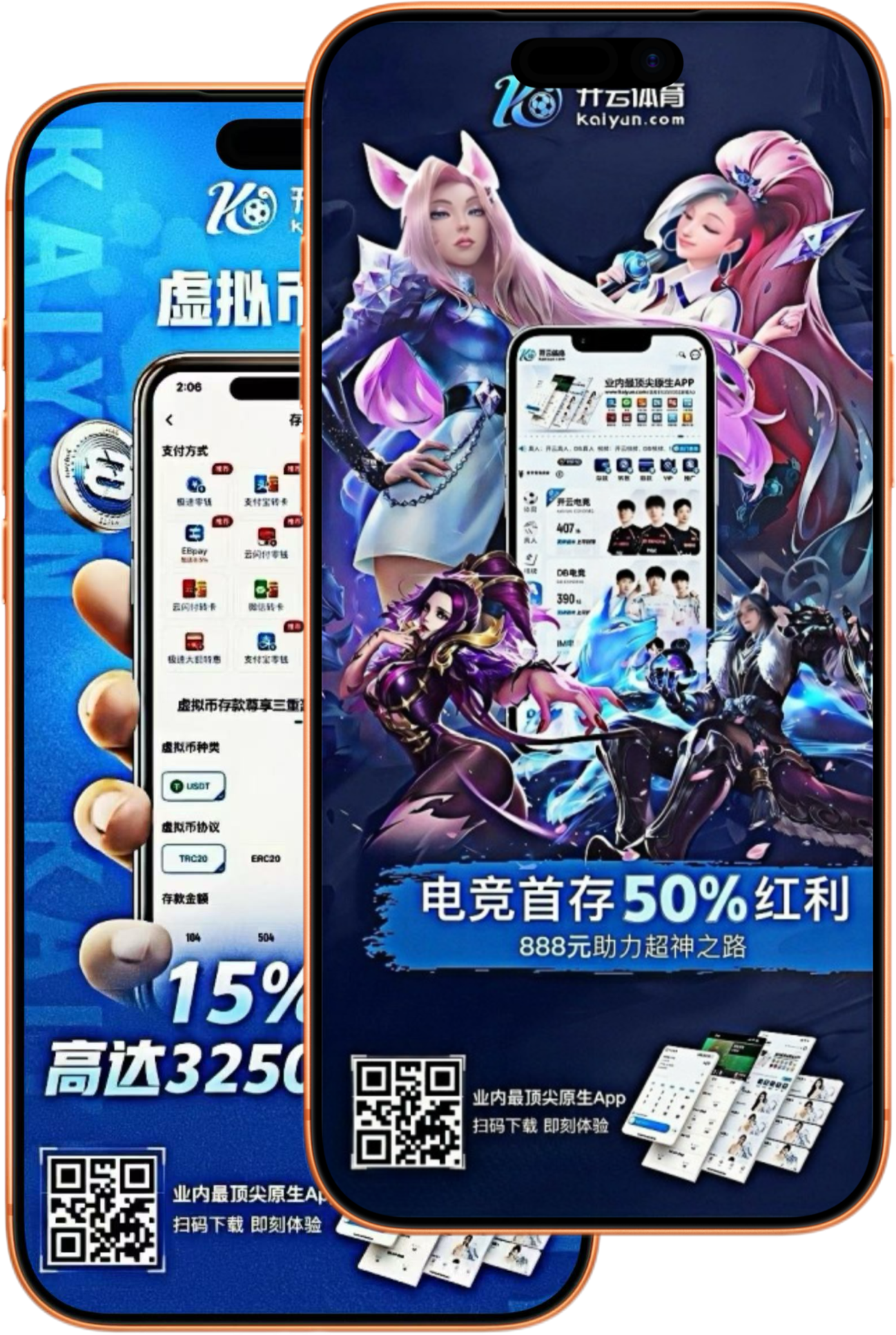 B体育|平台登录入口