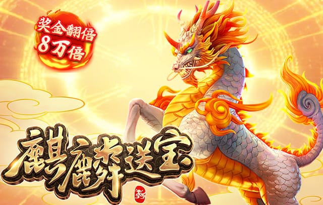 B体育官网:线上百家乐的风控与资金管理,B体育官网为你支招