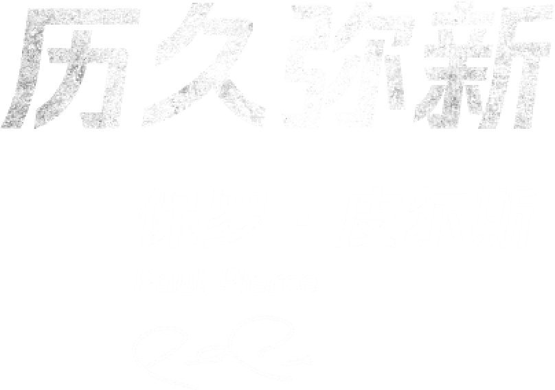 北京国安vs浦和红钻,亚冠北京国安对浦和红钻